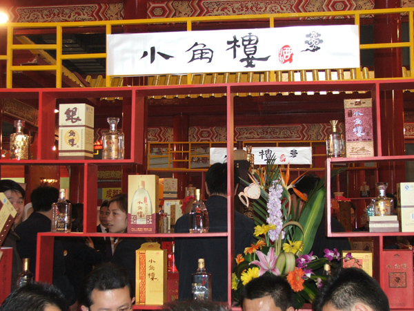 小角楼惊艳重庆春交会-糖酒会