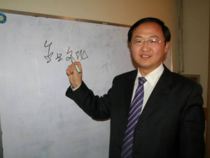 霍清臣