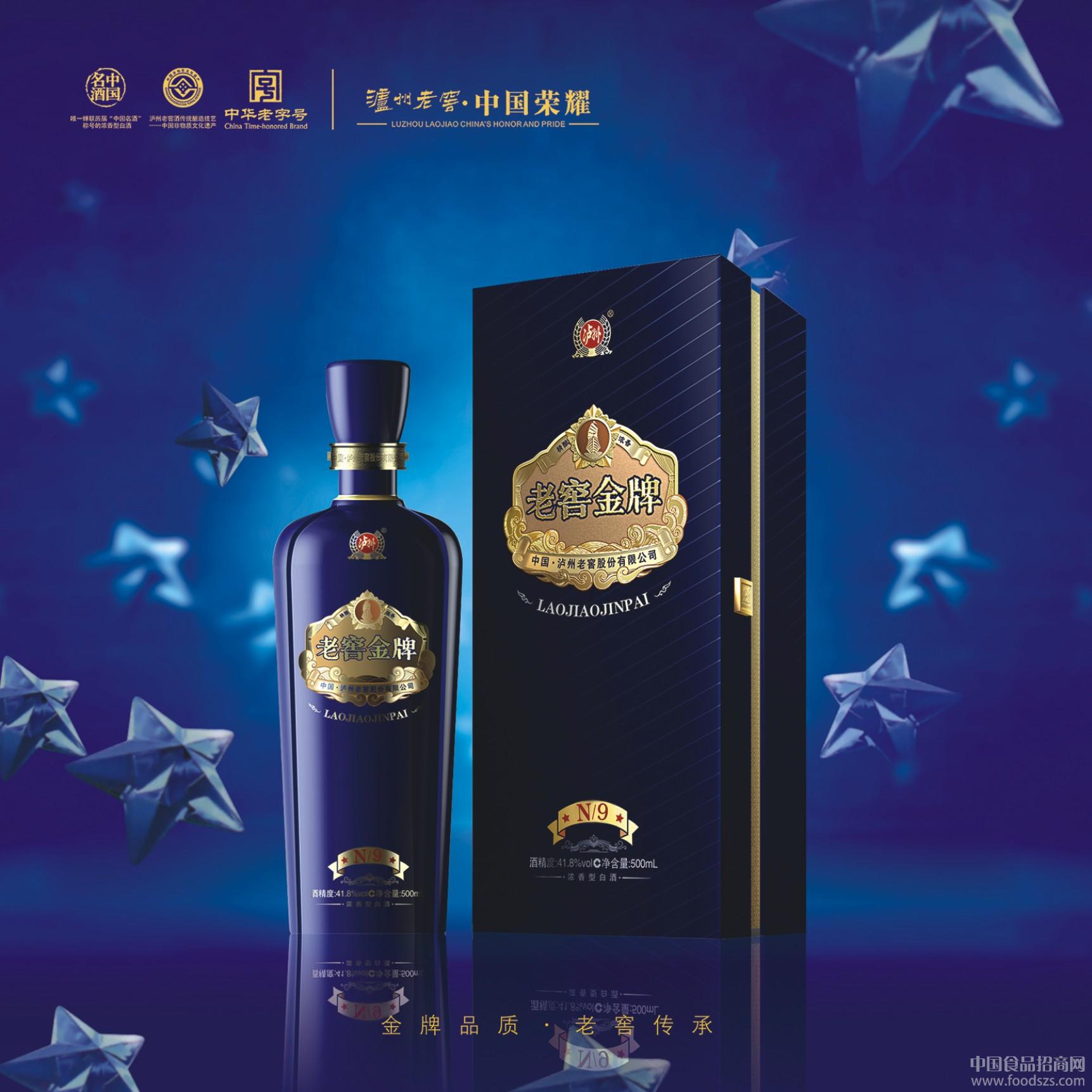 泸州老窖金牌(N6、N9)全国招商|龙船干红,拉图