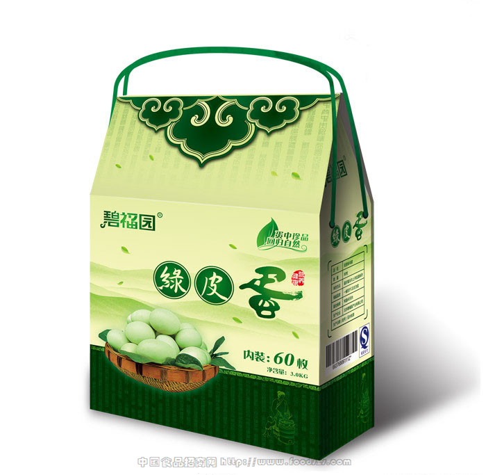 福州礼盒包装厂,福州包装厂,福州礼品盒厂,