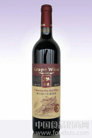 中国葡萄酒招商网,国产葡萄酒哪个好,国产葡萄