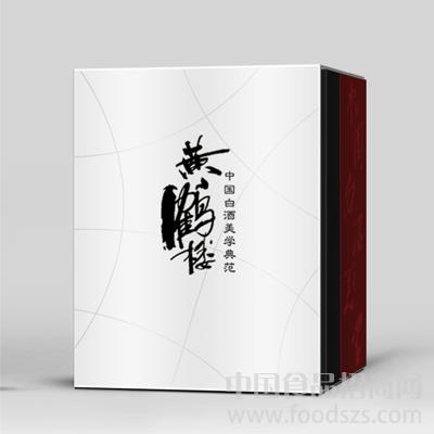 黄鹤楼陈香酒系列招商代理|黄鹤楼|白酒,|中国食