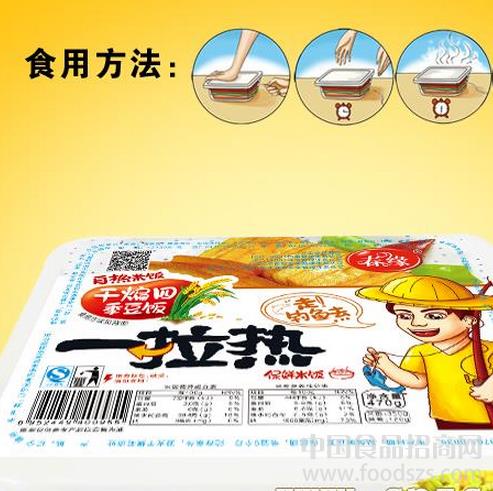 春缘宫保鸡丁自热米饭|春缘|方便食品,|中国食品