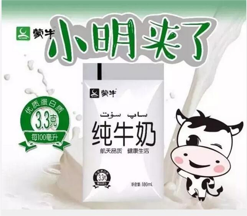 科迪、蒙牛、新希望…10款网红小白奶亮相P