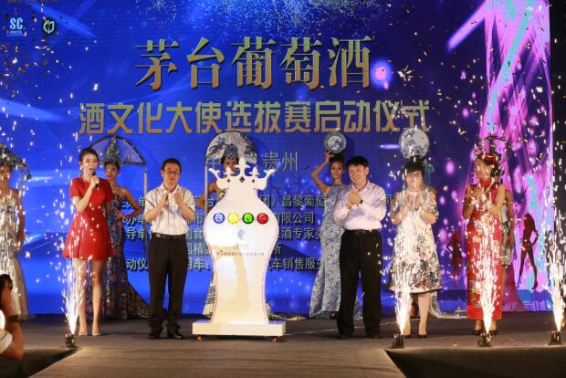 茅台葡萄酒前十月销售收入增长40%, 国酒家族