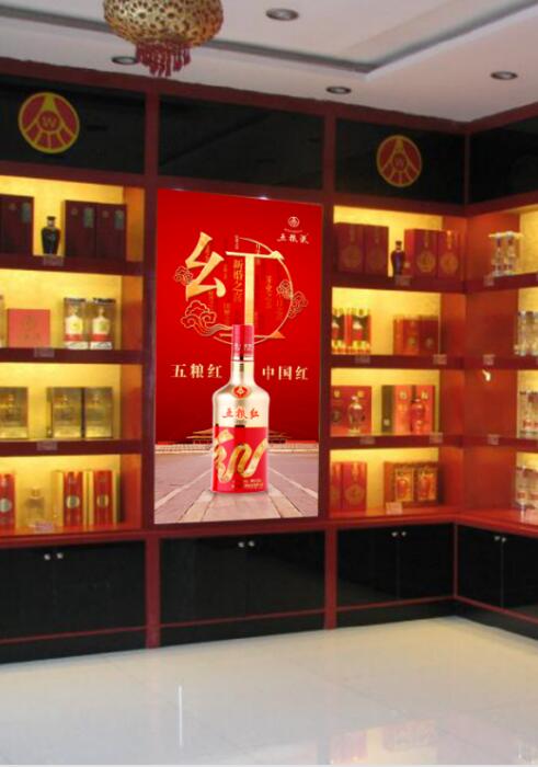 五粮红在江苏搞事,跨界旗袍,谋划宴席市场大