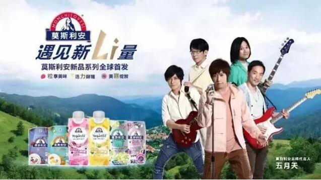 莫斯利安的功守道!