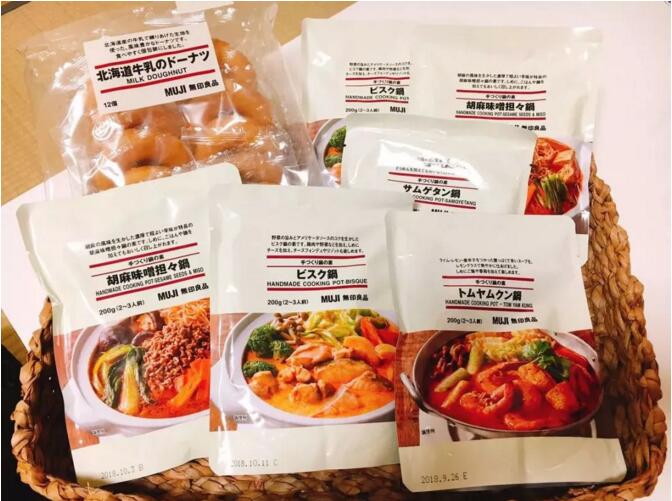 哪有卖火锅底料的 20180205152008_0292.jpg