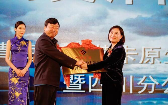 倡导健康用盐 青海盐业携手四川盐业共同发起