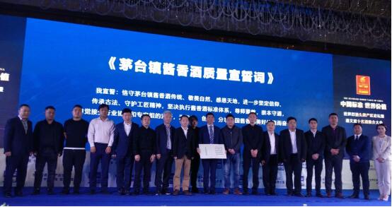 遵义市GDP有没有加仁怀的_贵州省遵义市仁怀育英(2)