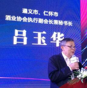 遵义市GDP有没有加仁怀的_贵州省遵义市仁怀育英(2)