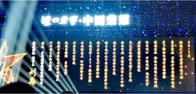 103.95亿营收!淼锋治下的泸州老窖,加速冲刺行