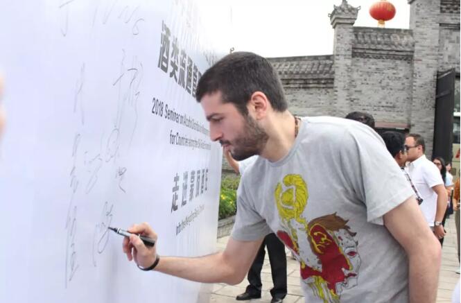 丝绸之路经济带沿线国家酒类流通管理及推广研