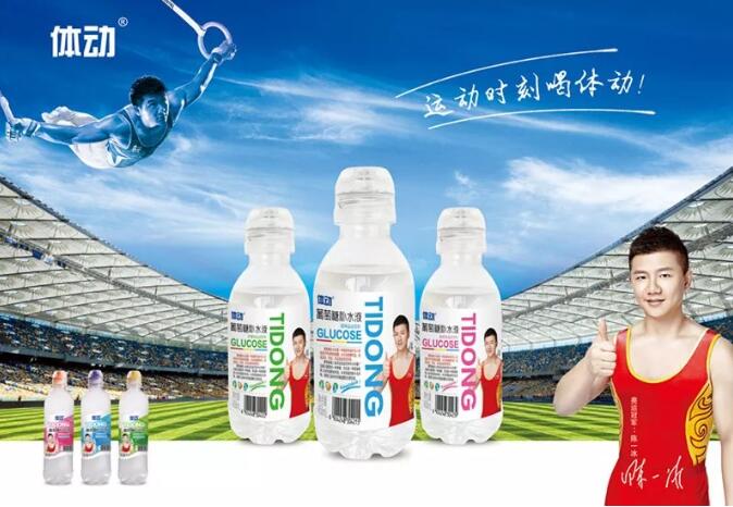 体质能量饮料600ml多少钱一瓶 20180726162456_6872.jpg