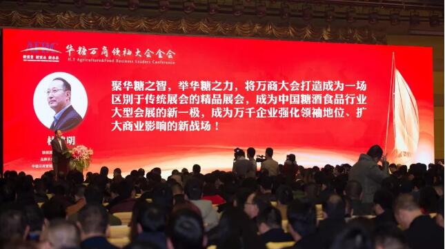 渠道商会议主题 20181102112441_2913.jpg