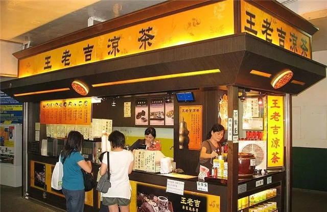 190岁的王老吉正青春,它的传奇历史你未必知道……