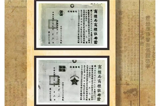 190岁的王老吉正青春,它的传奇历史你未必知道……