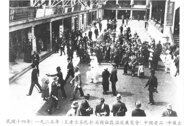 190岁的王老吉正青春,它的传奇历史你未必知道……