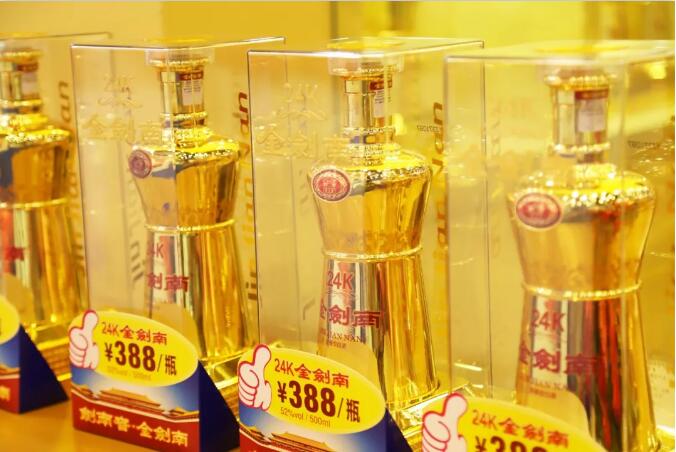 剑南春实力单品24K金剑南引爆万商,宴席市场