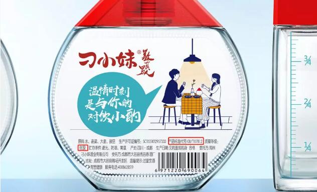 酒产品标准号gdp10781_标准体重身高对照表