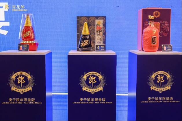 郎酒2020年上半年GDP_96年郎酒价格表和图片