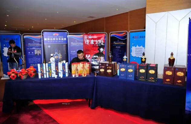 专注健康品类白酒创新、加码京津冀布局，九龙醉酒荣膺“京津冀市场畅销品牌”