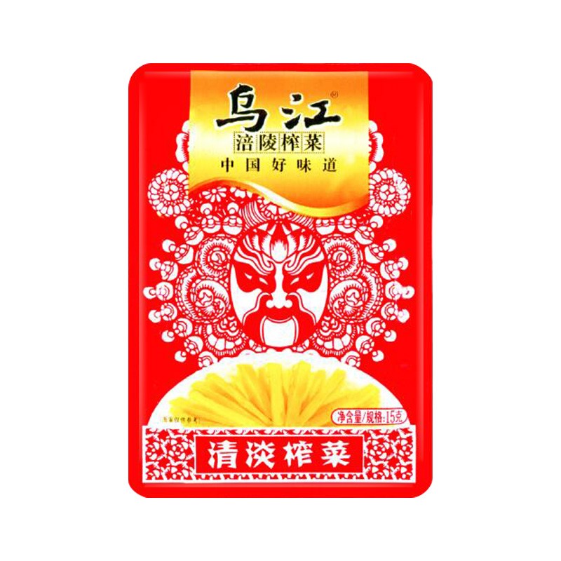 涪陵榨菜最新价格表 20191113090204_8598.jpg