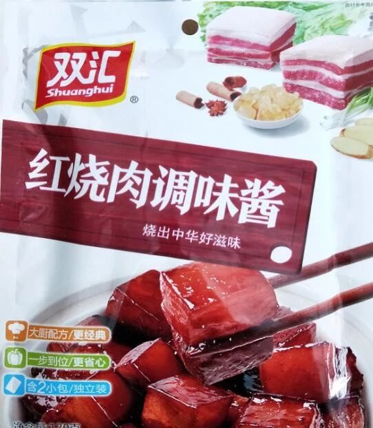 鱼香肉丝酱料汤 20191120100153_7376.jpg