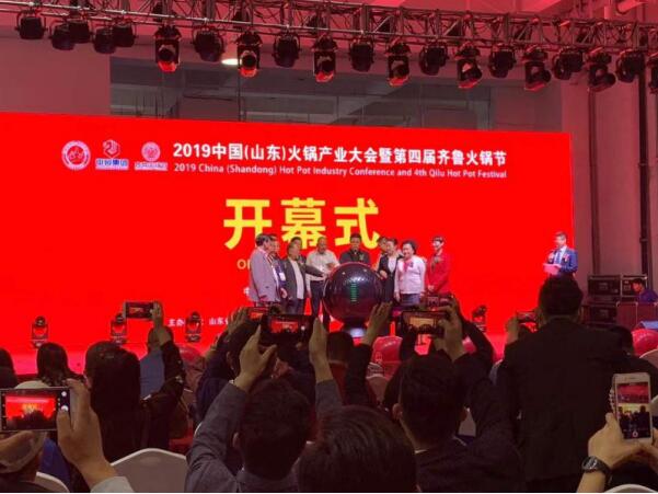 中法合资高博中贸会展集团正式成立