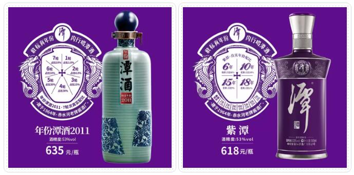 一潭酒一把剑猜成语_看图猜成语