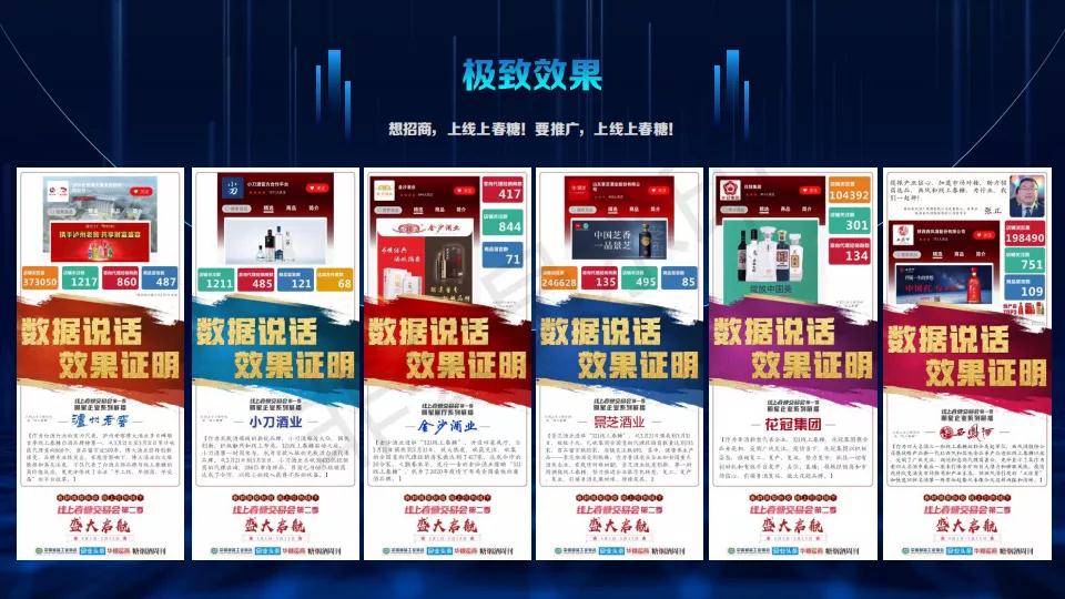 商务部最新通知：鼓励企业线上参展，支持打造线上展会新平台！