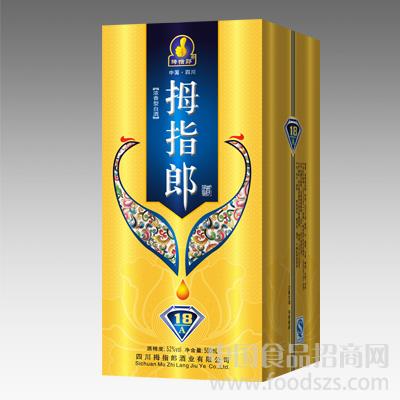 拇指郎酒|四川拇指郎酒业有限公司|中国食品招