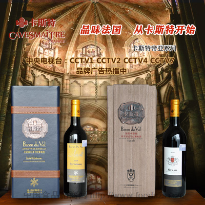 江苏思源拓展国际贸易有限公司|中国食品招商