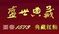 国窖1573典藏