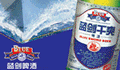 蓝剑