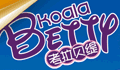 考拉贝提
