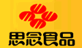 思念