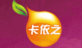 卡依之饮品