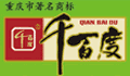 千百度山椒凤爪