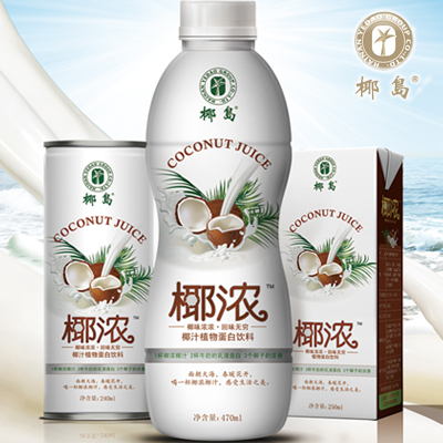椰岛椰汁