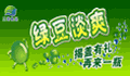 竹炭水