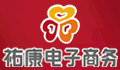 祐康电子商务