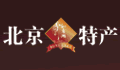 如意湖二锅头酒