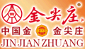 五粮液金尖庄酒