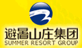 山庄皇家窖藏