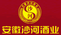 沙河王酒