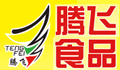 腾飞食品