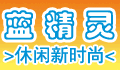 蓝精灵休闲食品