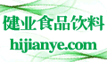 健业PET果醋