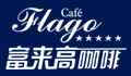 富来高食品